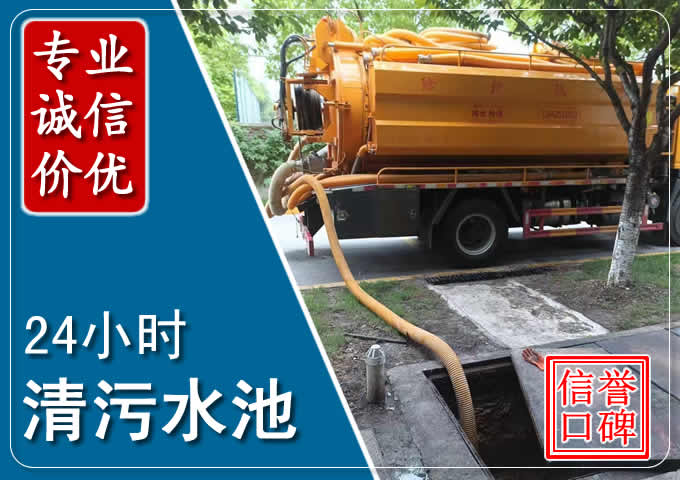 化德化粪池清掏时人工与自动化哪个更好?清掏时有哪些要求?